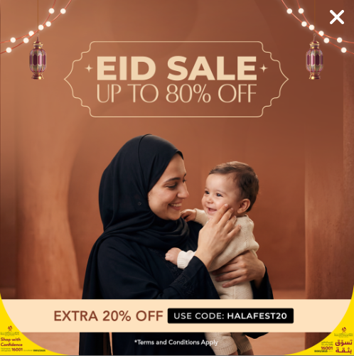 Halamama Qatar Eid Sale | Extra 20% Off Coupon: HALAFEST20